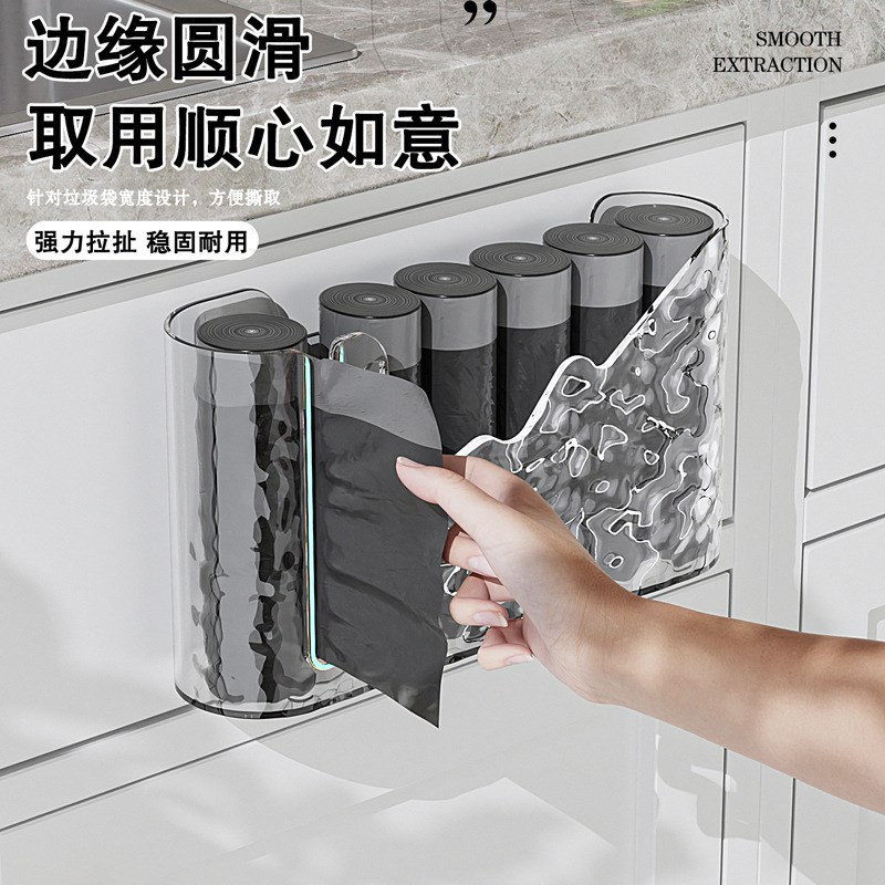 Wall Mounted Garbage Bag Organizer Large Capacity Kitchen Ba