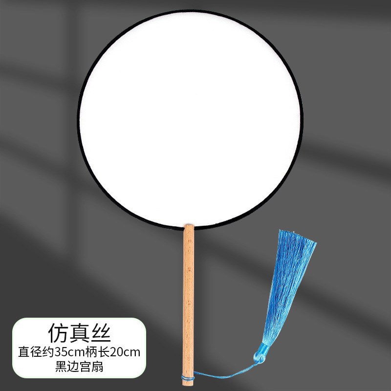 Silk Palace Fan Circular Fan DIY Blank Graffiti Fan with Col
