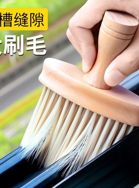 Air Vent Cleaning Brush Interior Detail Cleaner Dust Removal