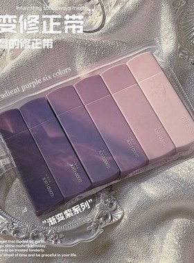 Gradient Correction Tape Highvalue Capacity Silent Eraser Ta