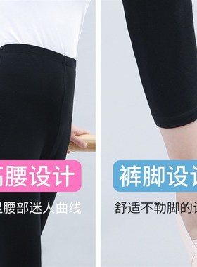 Dance Pants for Adult Women 9Point Physique Pants Ballet Tig
