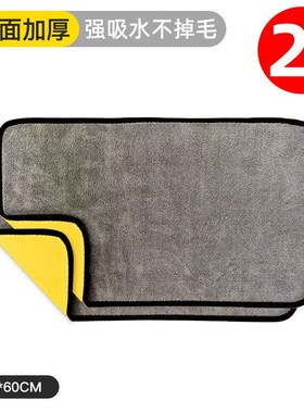Car Wash Detailing Towel Super Absorbent NonLoose for Interi