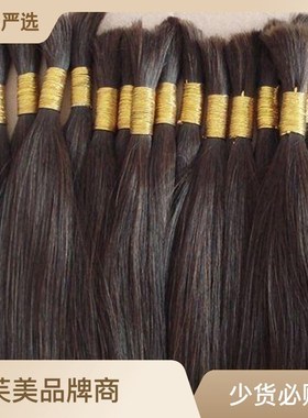 Natural Straight Hair Wigs Unprocessed Colorful Strands Blac
