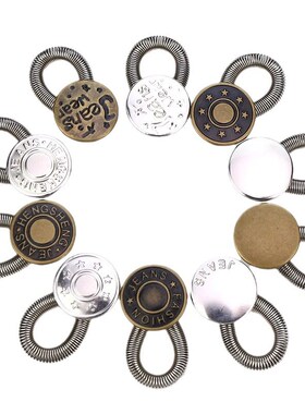 Adjustable Waistband Button for Pants No Need to Nail Enlarg