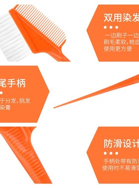 Hairdressing Oil Comb Doublesided Perm Dye Tool Thick Soft N