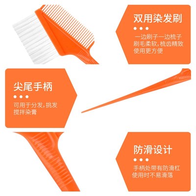 Hairdressing Oil Comb Doublesided Perm Dye Tool Thick Soft N