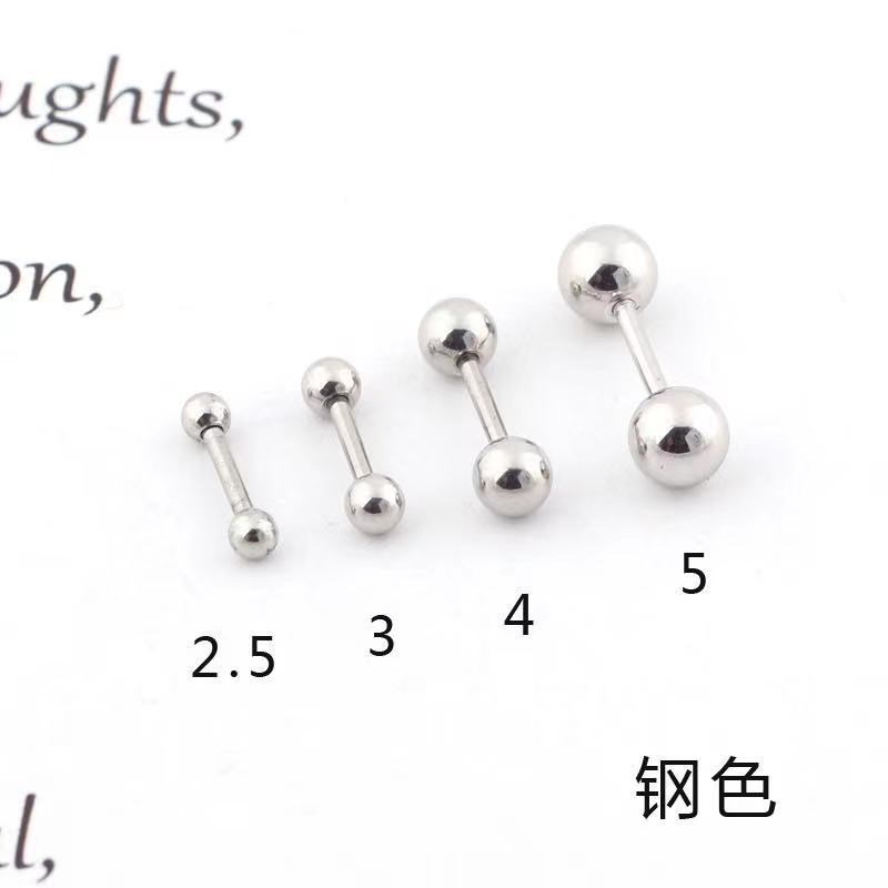 European and American Titanium Steel Ball Stud Earrings 3mm