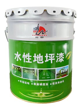 Waterborne Floor Paint Cement Floor Paint for Workshop Garag