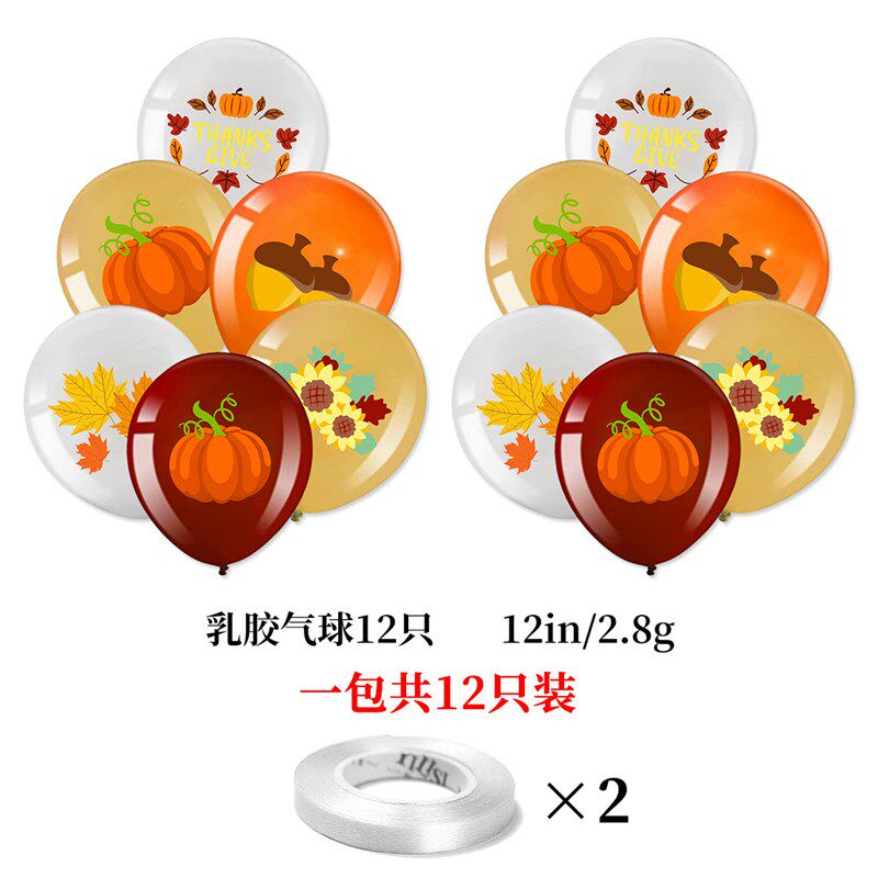 2025 Thanksgiving Decor Latex Balloons Maple Pumpkin Balloon
