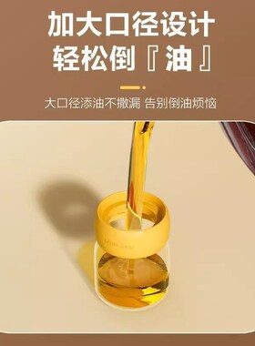 Hightemperature Resistant Silicone Oil Brush Bottle Integrat