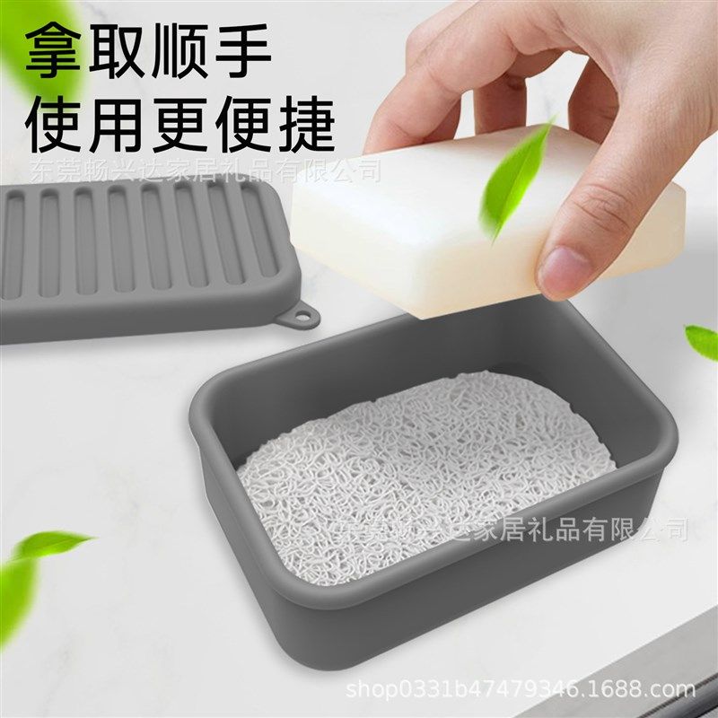 New Silicone Soap Box Home Covered Soap Holder Drain Rack Du