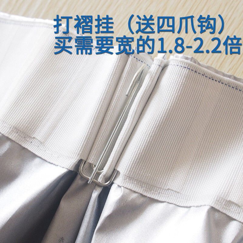 Shading Curtain Fabric Bedroom Balcony NonPunching Hook Fact