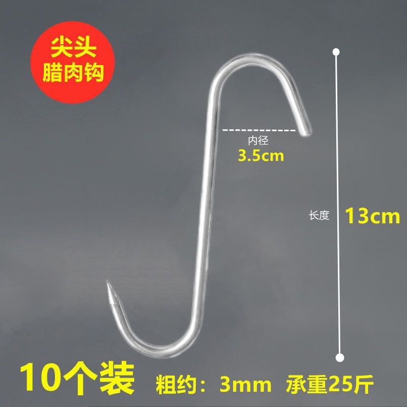 Stainless Steel S Hooks Large S Hook Multipurpose Metal S Ho