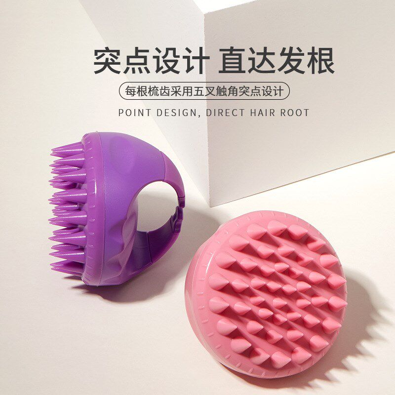 Silicone Scalp Massager Hair Brush for SalonSilicone Scalp M