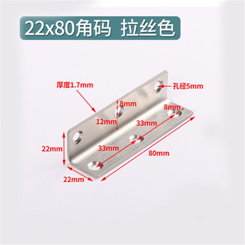 Heavy Duty Stainless Steel Angle Brackets 90 Degree Right An