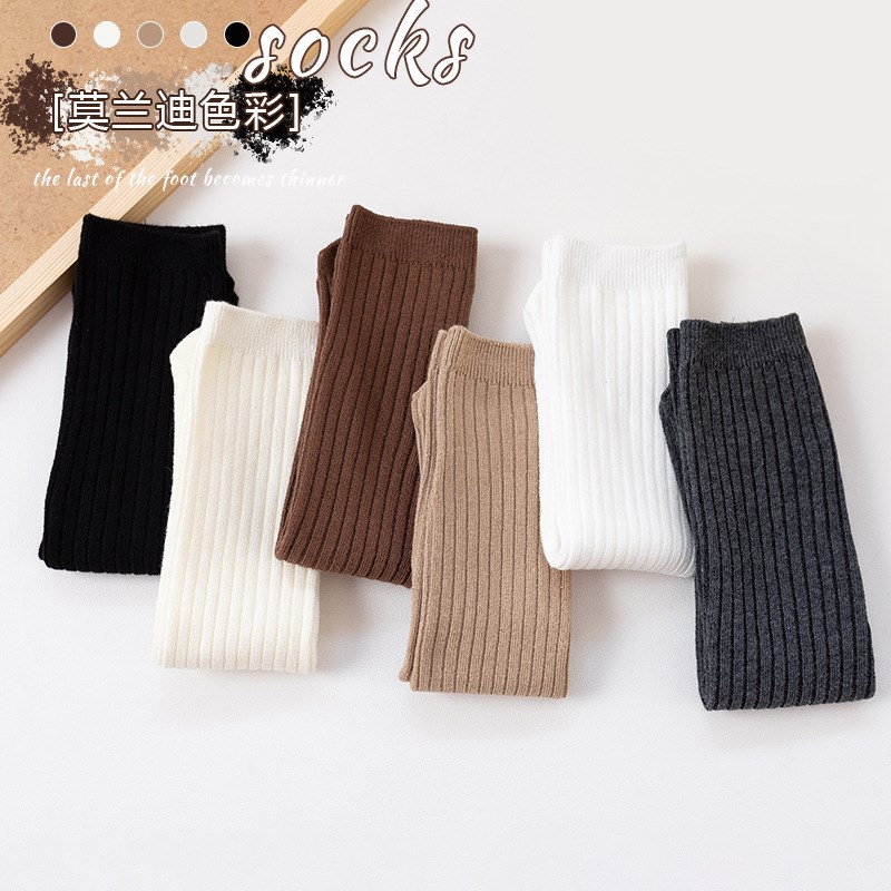 Pure Solid Color DoubleNeedle Cotton MidCalf Socks for Kids