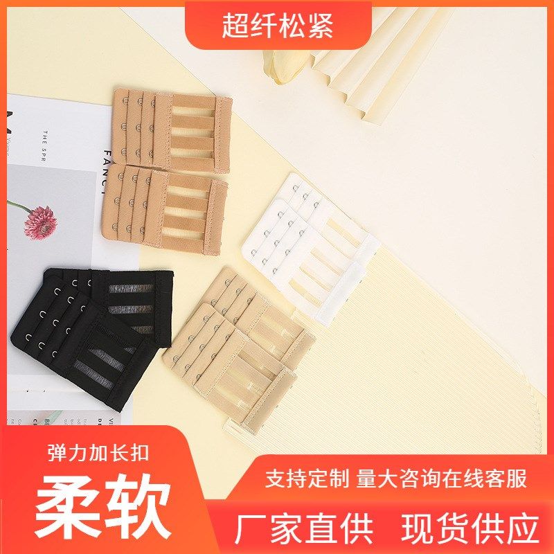 Ultrafiber Elastic Bra Stainless Steel Hollow Elastic Bra Ex