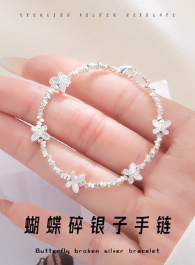 New Chinese Style Butterfly Sterling Silver Bracelet Womens