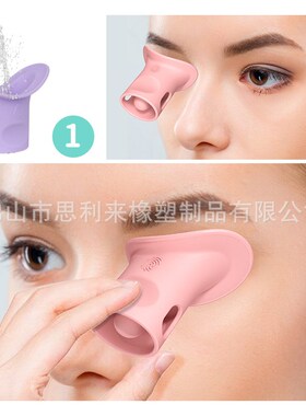 Silicone Eye Wash Cup Eye Wash Tool Lid for Eye Wash Solutio