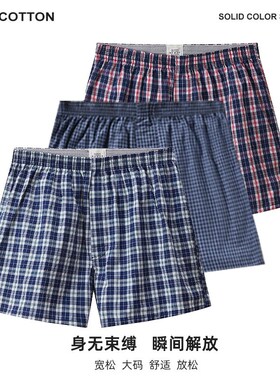 Mens 100 Cotton Arlu Pants Loose Fit Boxer Shorts MidWaist B