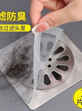 Hair Filter Net for Bathroom Drain AntiClogging AntiInsect F