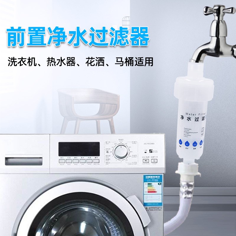 Replaceable Filter Core Laundry PreFilter Shower Filter for
