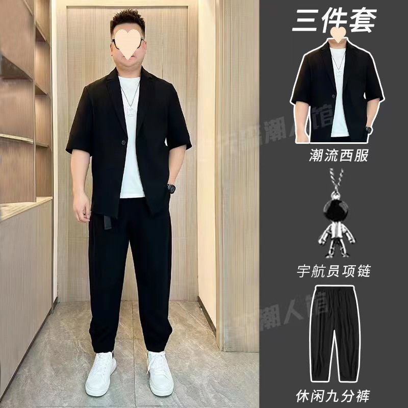 Summer Big Size Mens Suit Casual Jacket Ice Silk Straight Pa