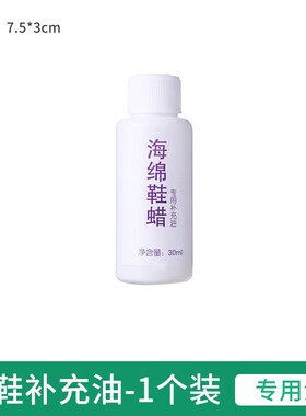 Shoe Wax Shoe Brush 2in1 Doublesided Sponge Quick Clean Magi