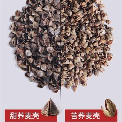 H4KE Bulk Buckwheat Hull Pillow Sweet Bitter Buckwheat Kerne