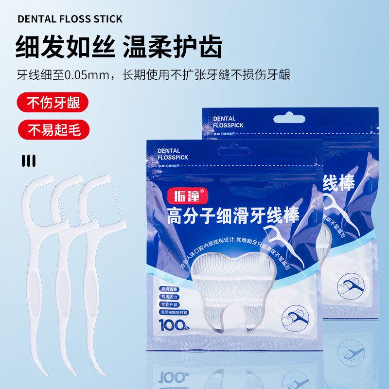 Independent Packing Toothpicks UltraFine Dental Floss Boxed