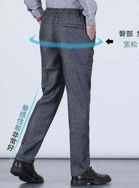 Winter Thickened Casual Pants for Middleaged Men with Elasti