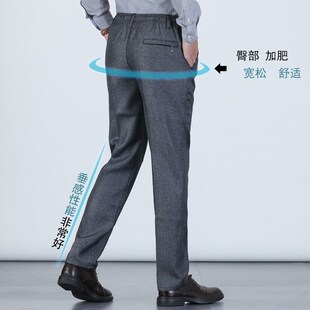 Winter Thickened Casual Pants for Middleaged Men with Elasti