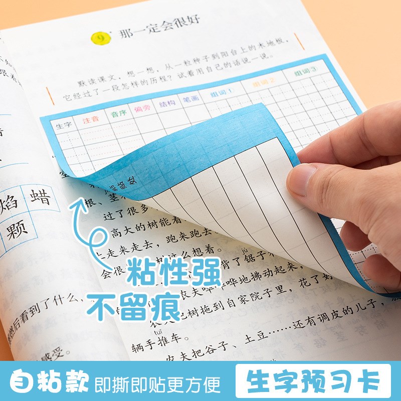 Preview Cards for Chinese New Words Selfadhesive Universal f
