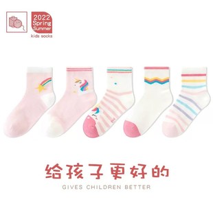 Girls Summer Thin Socks Breathable Mesh Socks for Kids MidCa