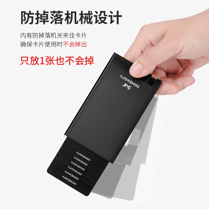 Antitheft Card Holder Metal Automatic Popup Slim Minimalist