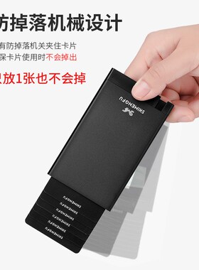 Antitheft Card Holder Metal Automatic Popup Slim Minimalist
