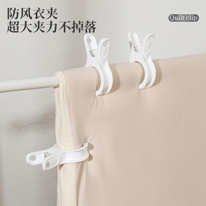 Largesized Windproof Clips for Quilts Sheets Plastic Hangers