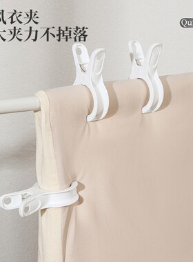 Largesized Windproof Clips for Quilts Sheets Plastic Hangers