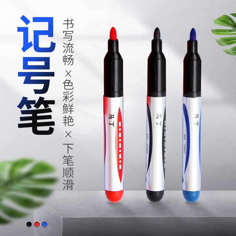 2004 High Capacity Markers Red Black Blue Smooth Waterproof