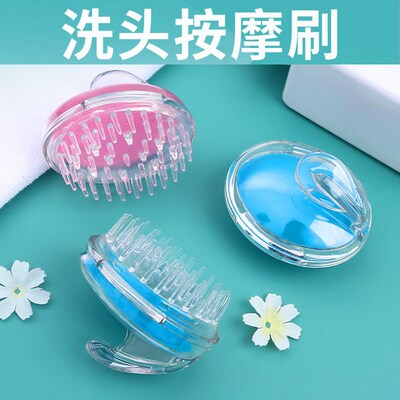 Shampoo Brush Head Massager Silicone Scalp Comb for Men