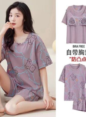 Summer Pajama Set for Women with Builtin Bra Round Neck Prin