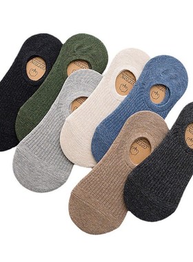 Mens SpringSummer Plain Lowcut Antislip Silicone Invisible S