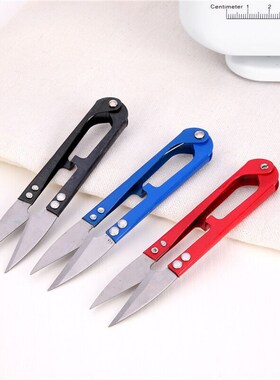 Ushaped Embroidery Vshaped Mini Scissors for OfficeHome Use