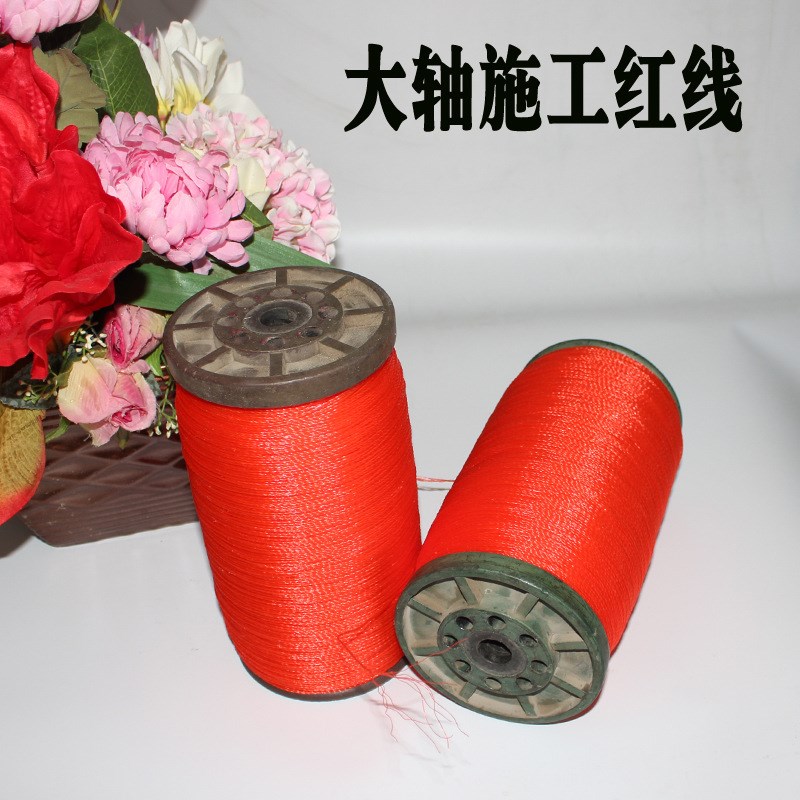 Large Durable Spool Engineering Red Line 9Strand About 3 Pou