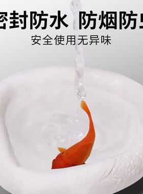 Sealing Putty for Aircon Hole Waterproof Home Use Fill Water