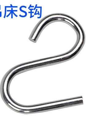 Outdoor Hammock Hooks SShaped Galvanized Iron HeavyDutySShap