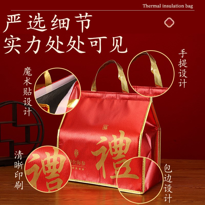 Nonwoven Sea Cucumber Insulation Bag Customizable Logo Foil