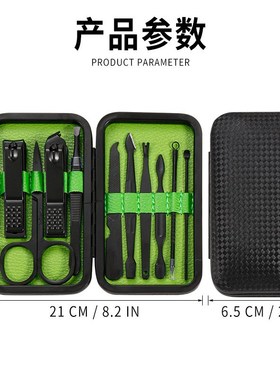Black 10Piece Nail Clipper Set Beauty Kit Nail Scissors Set