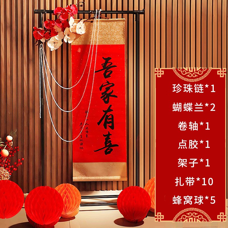 Chinese Engagement Room Decoration Welcome Sign Scroll Hange