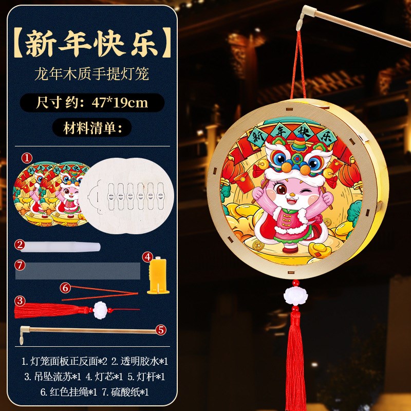 DIY Lantern Kit for Kids Handmade Lightup Dragon Lantern 202